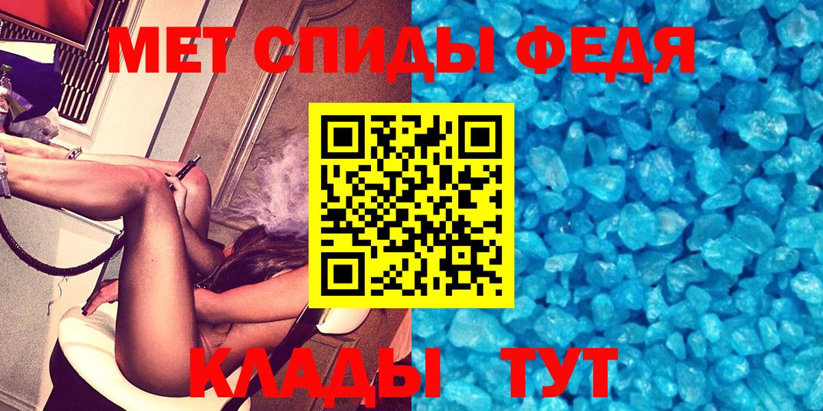 Amphetamine 97%  Вход с VPN  Камышин 
