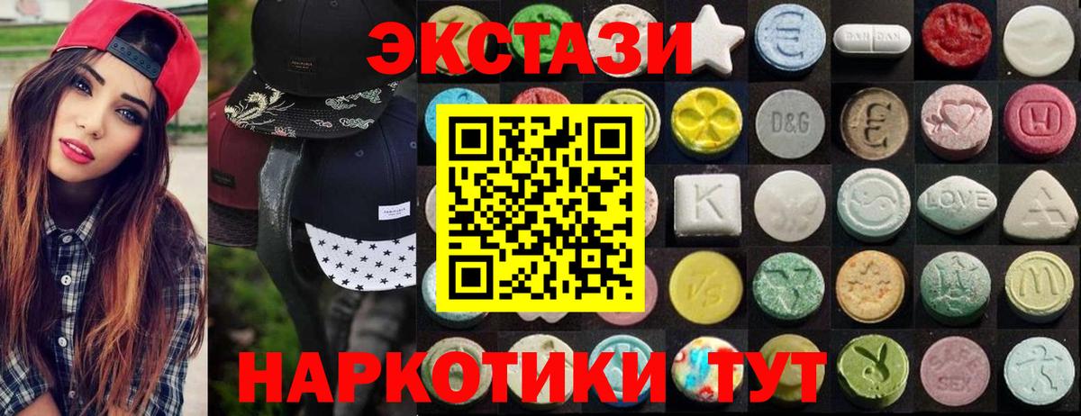 Экстази бентли Камышин
