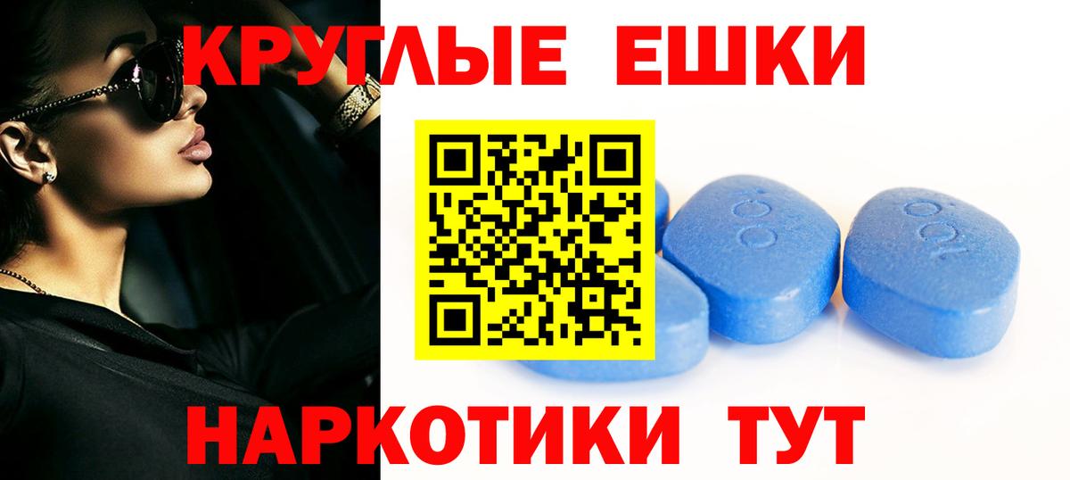 Камышин  ЭКСТАЗИ Punisher  Экстази  нарко площадка телеграм  Вход с VPN  Ecstasy таблы 