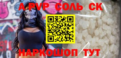 прущая мука Кумертау