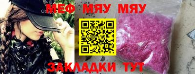 круглые Кунгур