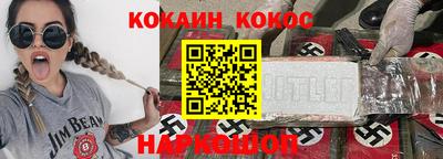 PSILOCYBIN Кулебаки