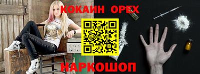 круглые Кунгур