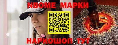 PSILOCYBIN Кулебаки