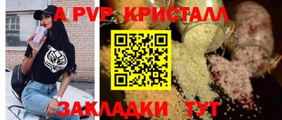 PSILOCYBIN Кулебаки