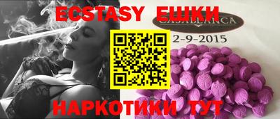 PSILOCYBIN Кулебаки