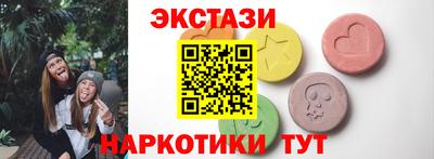 круглые Кунгур