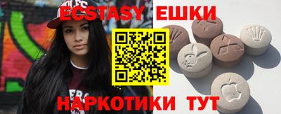 PSILOCYBIN Кулебаки
