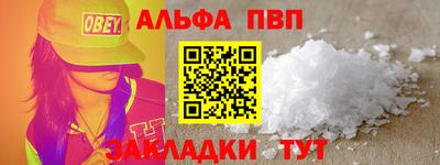 прущая мука Кумертау