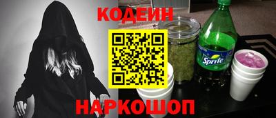 PSILOCYBIN Кулебаки