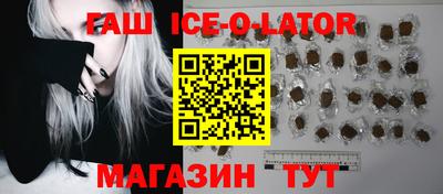 круглые Кунгур