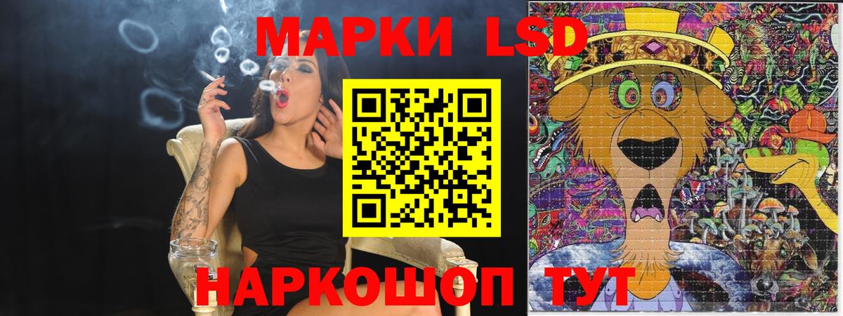 Камышин  Марки NBOMe 1500мкг  Вход с VPN 