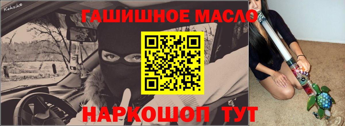 ТГК концентрат  Вход с VPN  купить наркоту  ТГК Wax  Камышин 