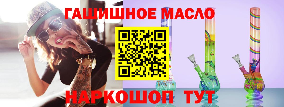 ТГК концентрат Камышин