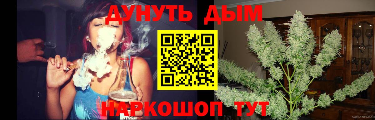 Бошки марихуана OG Kush Камышин